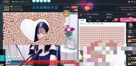 弱水，水主播照片