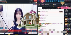 弱水，水主播照片