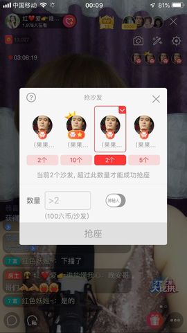 红爱💗谁能懂我心主播照片