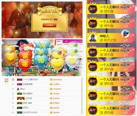 ♚艺琪♚充值代理主播照片
