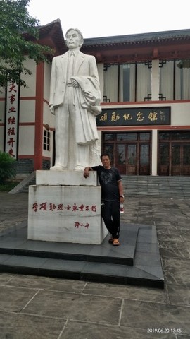 高兴之县阿涛主播照片