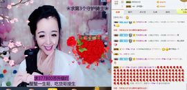 ღ慧小仙💕唱歌ღ主播照片