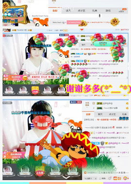 乖“我们的回忆，😘主播照片