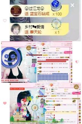 一只雁~主播照片