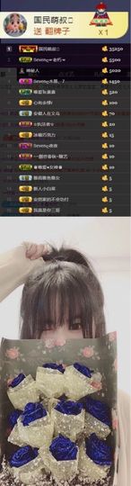Sevenღ你七七呀主播照片
