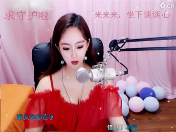 房间号9970907