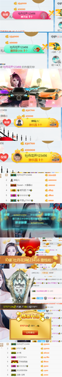 ✨我白.77411✨主播照片