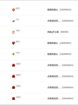 格格乖乖💖主播照片