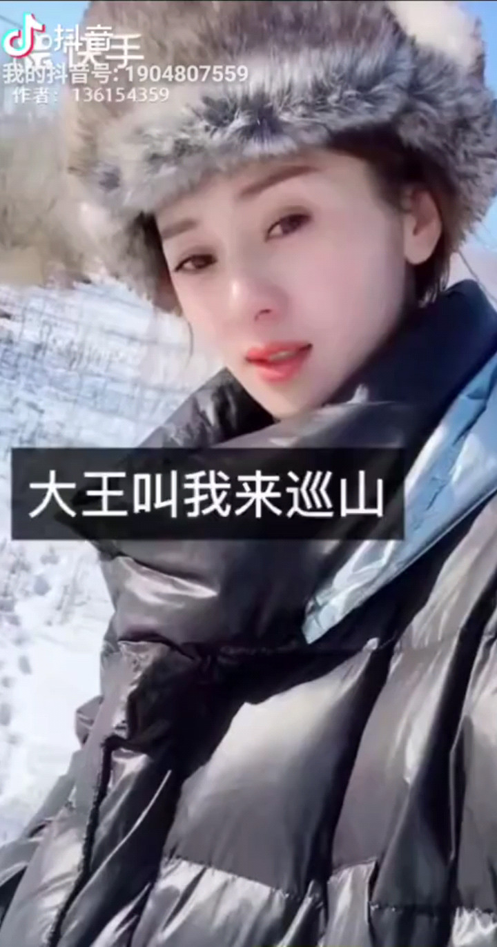 追梦人