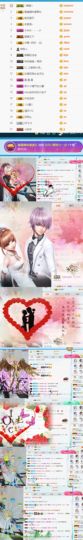 丹丹：大宝剑主播照片