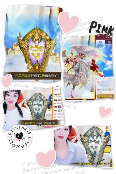 ??金城歡歡出門休息的主播照片