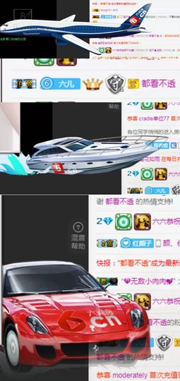六六62主播照片