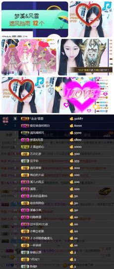 🎵🌺溪儿周日见主播照片