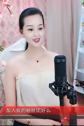放秋假主播照片