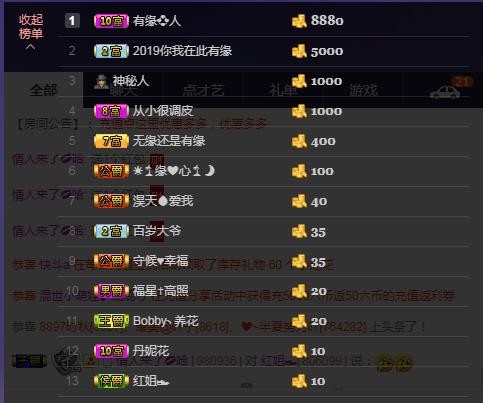 红姐💞静静听歌🎶的图片