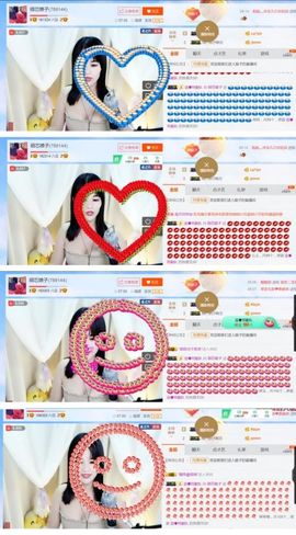 娘子停播主播照片