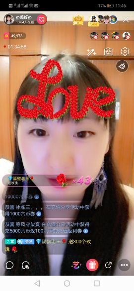 ღ美好ღ主播照片