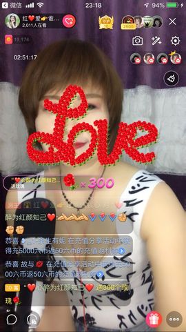 红爱💗谁能懂我心主播照片