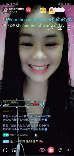 聆听者💘静梅主播照片