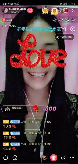 聆听者💘静梅主播照片