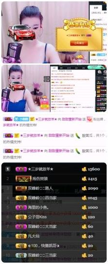 ♛甜甜主播照片