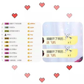 湖南🎤澄澄主播照片
