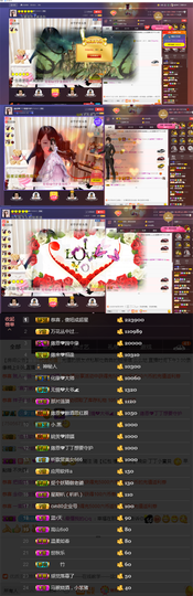 緣恩💖丁丁主播照片