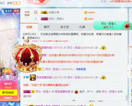 百变玲姐主播照片
