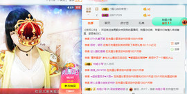 百变玲姐主播照片