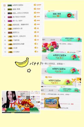 ❤️菟菟橴主播照片