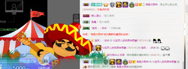 小七宝👑主播照片