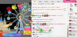 小七宝👑主播照片