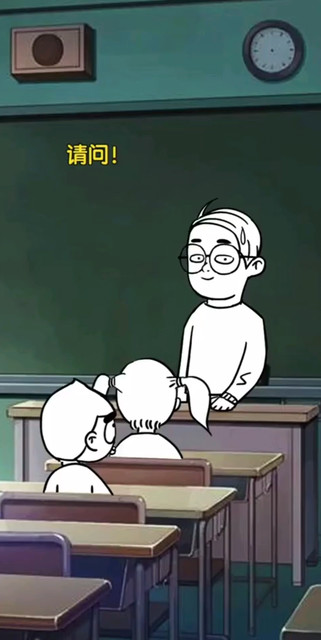 不错