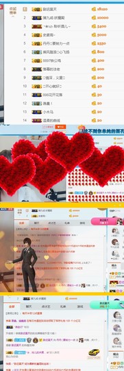 丹丹：大宝剑主播照片