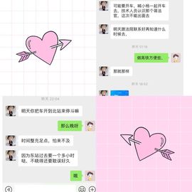 魅儿🌸空闲播主播照片