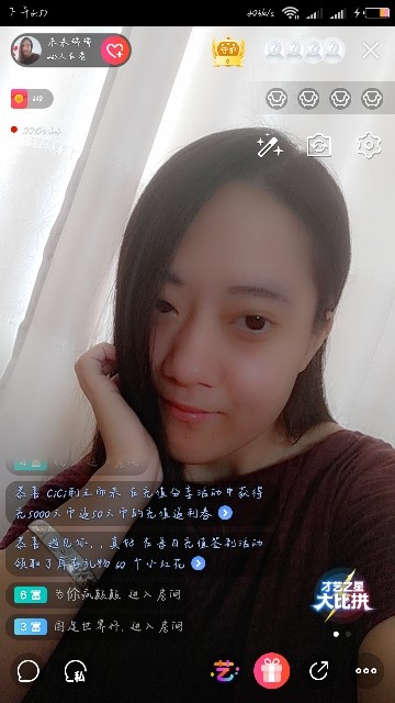 未来瑞瑞的主播照片
