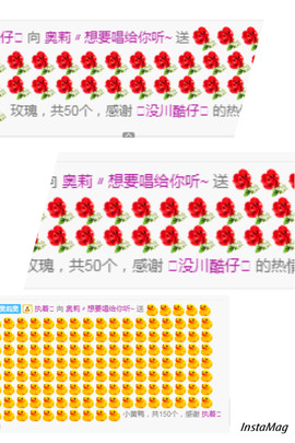 家中有事，停播一段主播照片