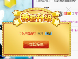 家中有事，停播一段主播照片