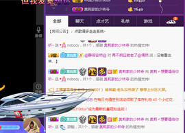 家中有事，停播一段主播照片