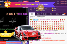 家中有事，停播一段主播照片