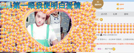 随缘小妞儿主播照片