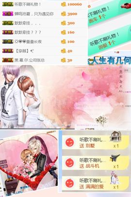 洛小可💎暂休主播照片