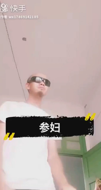 爱情对我下了手