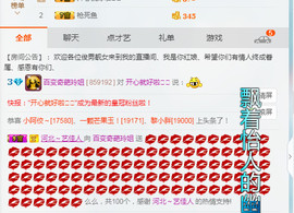 百变玲姐主播照片