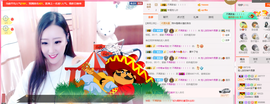 寵儿感恩有你主播照片