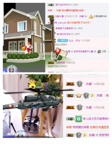 夢夢小丫頭呀的主播照片