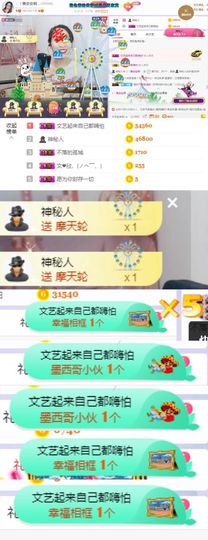 🦄ヾ别问主播照片