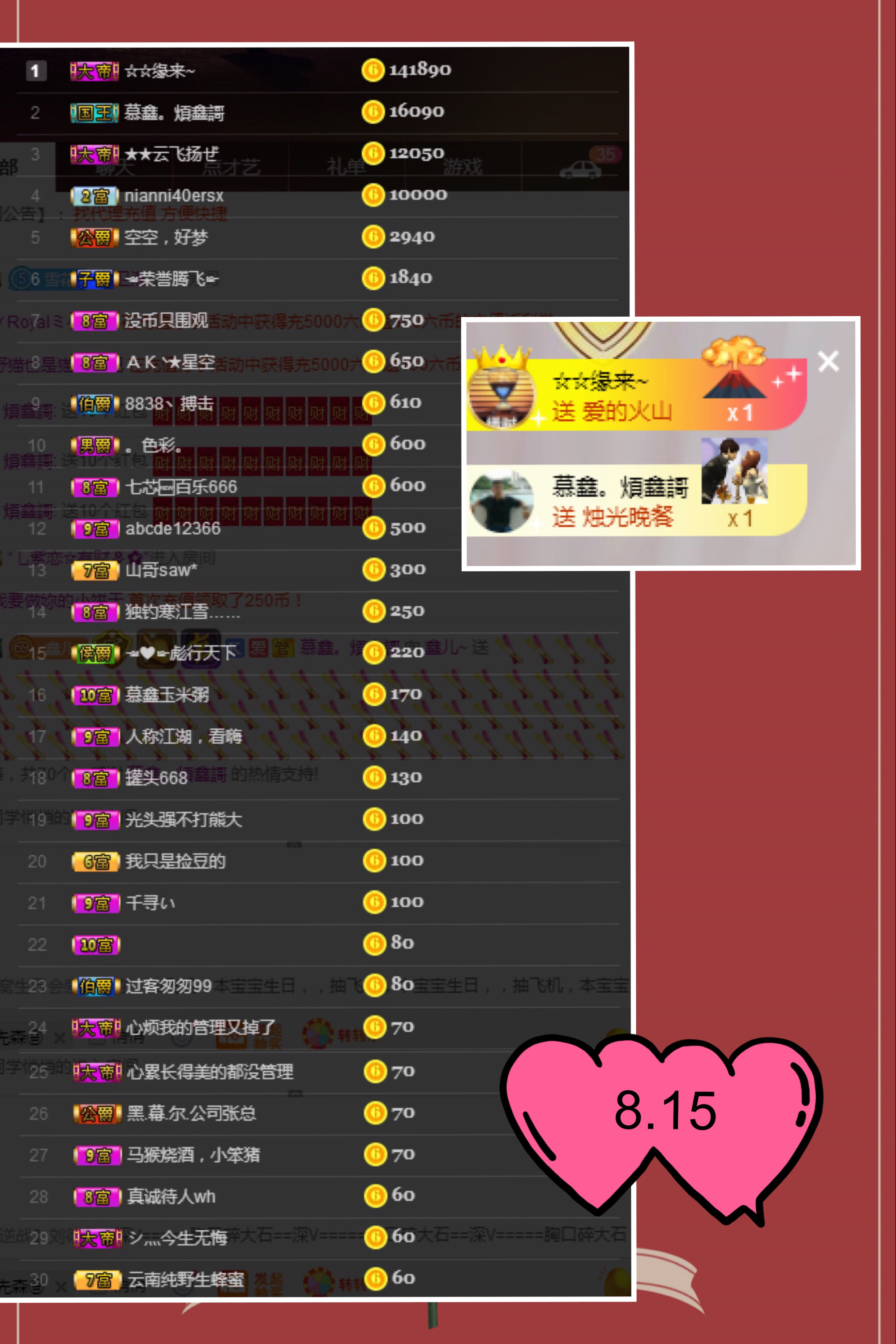 鑫儿～的图片