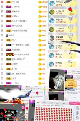 思思👑主播照片