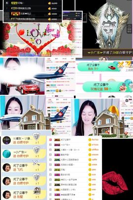🌺越越ꦿ主播照片
